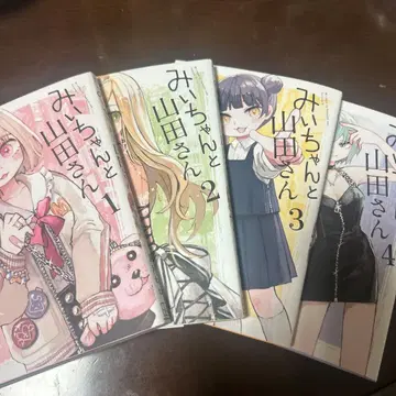 미이와 야마다 씨 전권 세트