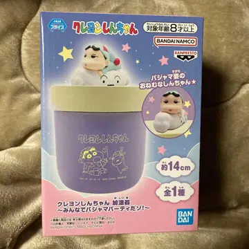 짱구는 못말려(크레용 신짱) 가습기 모두 함께 파자마 파티다조!