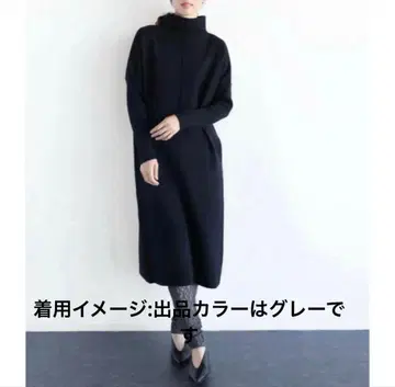 새상품 보틀넥 니트 원피스 정가 20,000엔