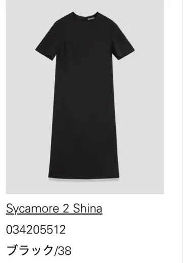 띠어리 럭스 Sycamore 2 Shina