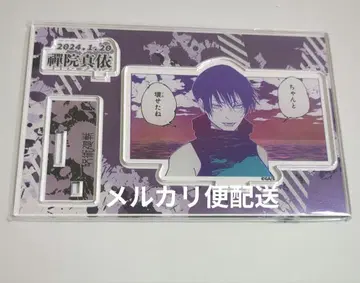 주술회전 점프샵 명장면 디오라마 피규어 마이