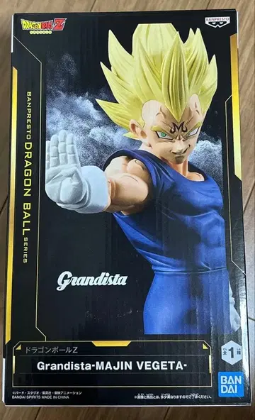 Grandista-Majin Vegeta