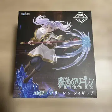 TAITO AMP+ 프리렌 미개봉 피규어