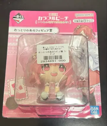 카라피치 노아 피규어