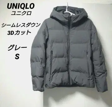 유니클로 심리스 다운 후드티 3D 컷 그레이 S