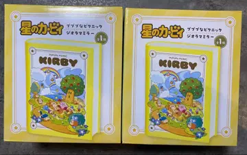 별의 커비 푸푸푸한 피크닉 디오라마 거울 2개 세트