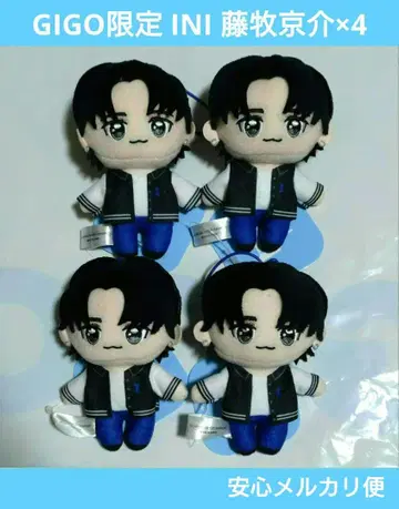 GIGO 한정판 INI 후지마키 쿄스케 마스코트 봉제 인형 4체 세트