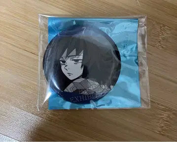 귀멸의 칼날 토미오카 기유 에모셔널 캔뱃지