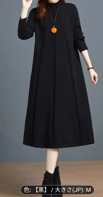 블랙 긴팔 원피스 M 사이즈
