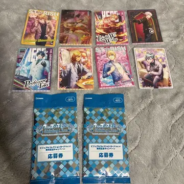 우타프리 비쥬 콜렉션 vol.4 나츠키 토키야 렌 쇼 란마루 아이 응모권