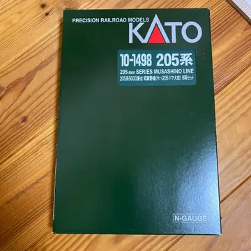 KATO 205계 무사시노선 8량 세트 10-1498