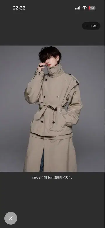 베이지 트렌치코트 L 사이즈