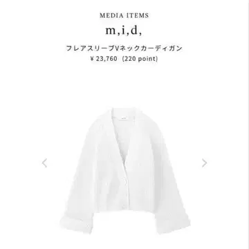 M-premier 엠프리미어 플레어 슬리브 V넥 가디건 36