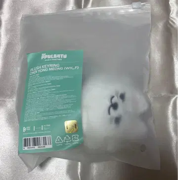 TXT 뿔바투 PPULBATU 용몬 수빈 눈사람