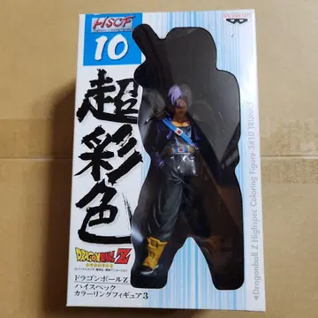 드래곤볼 Z 트렁크 HSCF-3 10