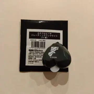 컬러풀피치 토부 동물공원 링라이트 우리