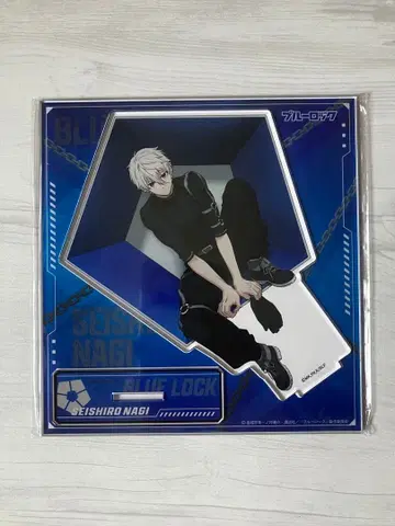 블루 록 아크릴 스탠드 나기 세이시로