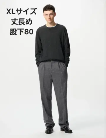 유니클로 턱 와이드 팬츠 헤링본 그레이