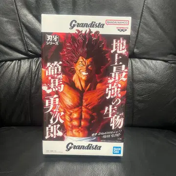 바키 Grandista 한마 유지로 피규어