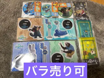 주토피아2 해피 복권 G상 H상 I상