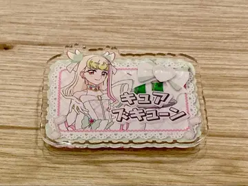 스이파라 너와 아이돌 프리큐어 큐어즈큔 아크릴 네임 배지