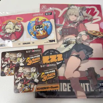 젠제로 피자라 콜라보