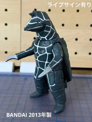 울트라 괴수 시리즈 드라코