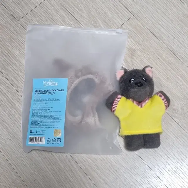 보넥도 명재현 명명 응원봉 커버 팝니다