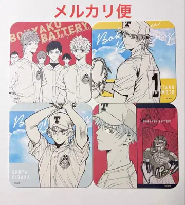 망각 배터리 아트 코스터 히노모토 히타카 쇼타