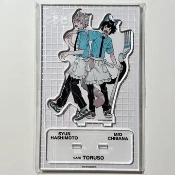 에트랑제 키이칸나 찻집 토루소 하시모토 슌 치바나 미오 아크릴 스탠드