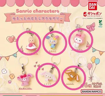 [산리오 캐릭터즈 윳토메지루시 액세서리] 5세트