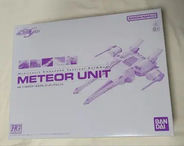 HG METEOR UNIT 1/144 미티어 유닛