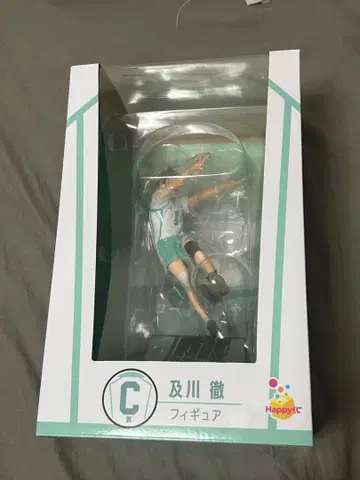 하이큐 제일복권 오이카와 토오루 C상