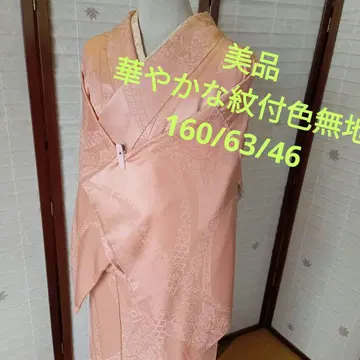 4776 새상품급 화려한 문장 기모노 이로무지