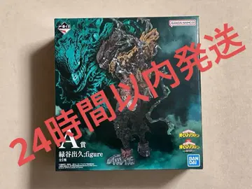 제일복권 나의 히어로 아카데미아 -동료- A상 미도리야 이즈쿠 피규어