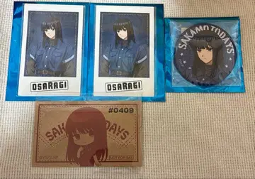 SAKAMOTO DAYS 대불 중외광업 데님