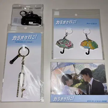 영화 가라오케 가자! 킨 홀더 엽서 참 세트