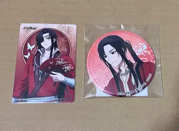 천관사복 복권 메이트 캔뱃지 사부로 애니메가 소프맵 특전 카드 화청