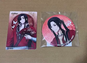 천관사복 복권 메이트 캔뱃지 사부로 애니메가 소프맵 특전 카드 화청