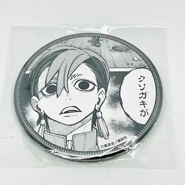 잔카 제비뽑기당 캔뱃지 2