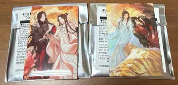 천관 천관축복 천관축복전 랜덤 마그넷