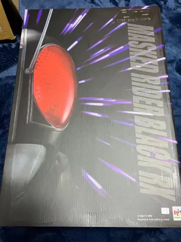 Ultimate Article 가면라이더BLACK RX[69]