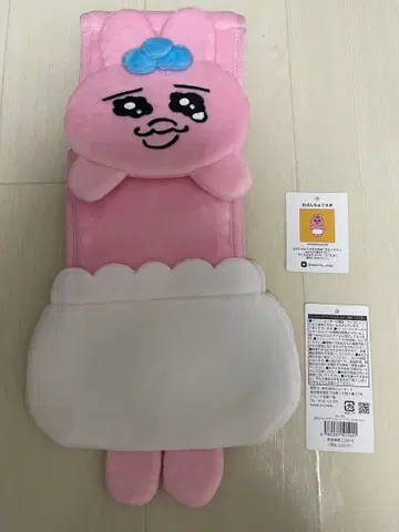 빤쮸토끼 화장실 페이퍼 홀더 커버