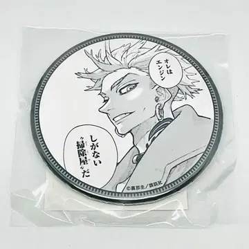 엔진 제비뽑기당 캔뱃지 1