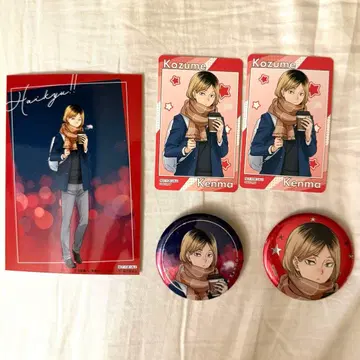 코스모 월드 하이큐 콜라보 코즈메 켄마 4종 세트