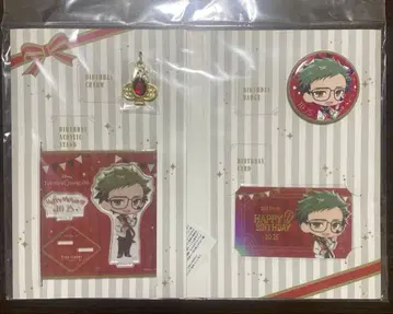 트위스테 트레이 벌스데이 세트