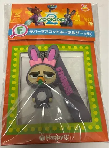 주토피아2 Happy 복권 F상 러버 마스코트 키링 피닉