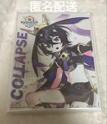 콜랩스 혜택 캔버스 나침반