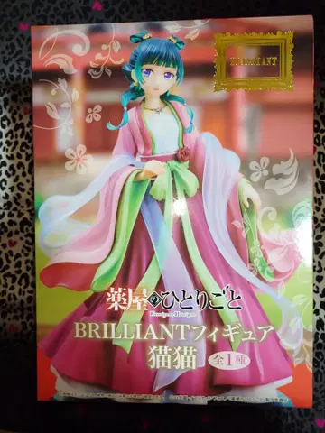 약사의 혼잣말 피규어