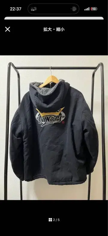 [레어] 9090 워크 보아 자켓 L 구제 의류